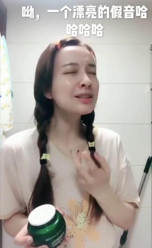 吴昕娱乐爆料视频最新版,精彩瞬间与幕后故事大公开 第3张 吴昕娱乐爆料视频最新版,精彩瞬间与幕后故事大公开 第3张