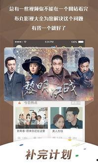 电视剧手机全集在线观看,揭秘现代都市情感纠葛  第1张