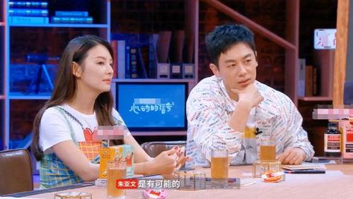 好男人圈内爆料,圈内爆料揭示优质男友真实面貌 第2张 好男人圈内爆料,圈内爆料揭示优质男友真实面貌 第2张