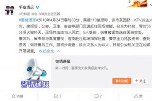广东最新爆料事件新闻,惊曝事件引发社会关注 第2张 广东最新爆料事件新闻,惊曝事件引发社会关注 第2张