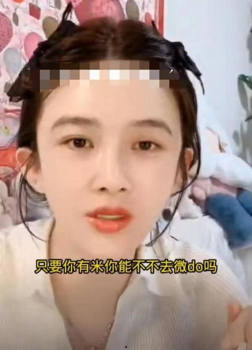 赵樱子爆料视频在哪看,揭秘幕后真相  第3张