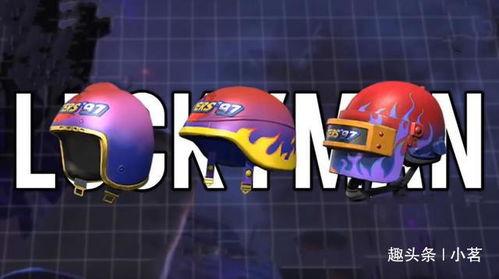 ss6和平精英最新套装爆料,炫酷造型，等你来战！