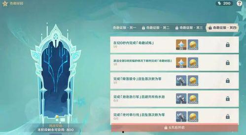 原神程序员爆料视频在线观看,程序员爆料视频深度解析  第3张