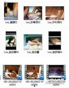 明星视频截图爆料,揭秘幕后生活瞬间 第2张 明星视频截图爆料,揭秘幕后生活瞬间 第2张